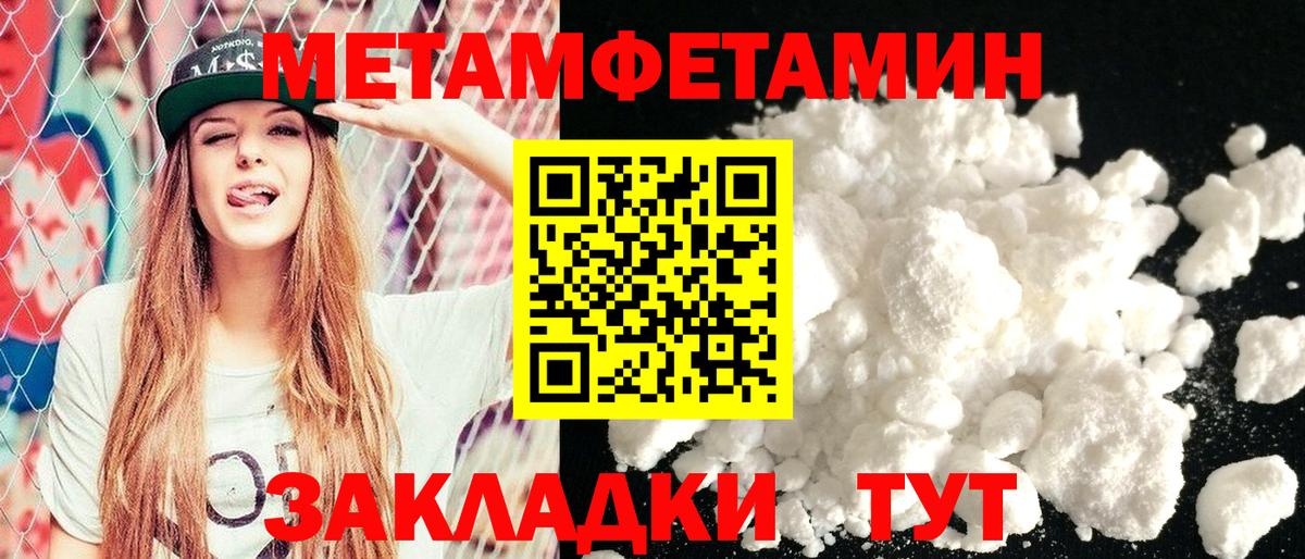 Балабаново  АМФ Розовый  Вход с VPN 