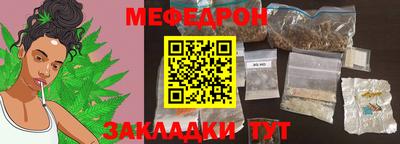 COCAINE Апшеронск