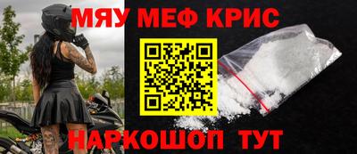 спиды Апрелевка