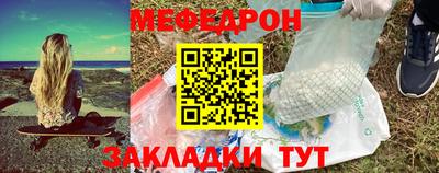 COCAINE Апшеронск