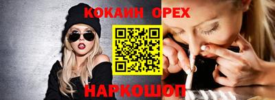 спиды Апрелевка