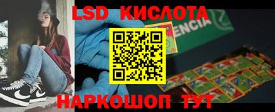 спиды Апрелевка
