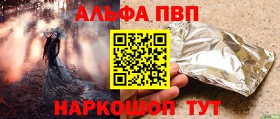 COCAINE Апшеронск