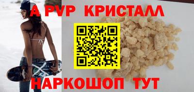 COCAINE Апшеронск