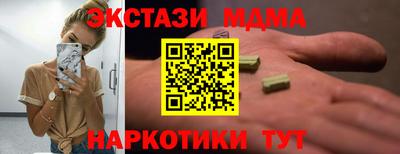 COCAINE Апшеронск