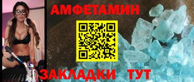 спиды Апрелевка