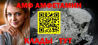 мескалин Балашиха