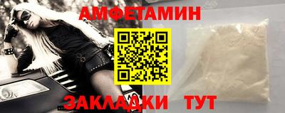 спиды Апрелевка