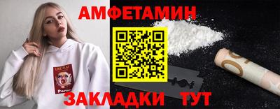 скорость mdpv Балаково