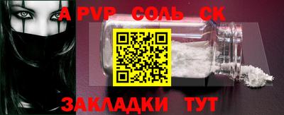 спиды Апрелевка