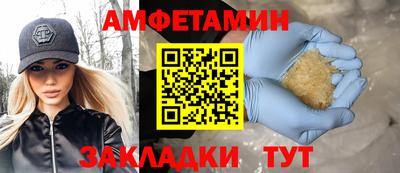 COCAINE Апшеронск