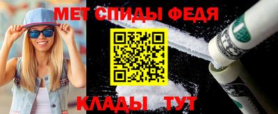 COCAINE Апшеронск