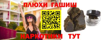мескалин Балашиха