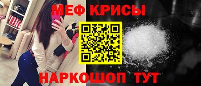 COCAINE Апшеронск