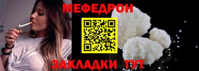 COCAINE Апшеронск