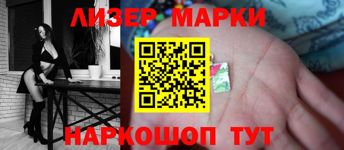 LSD-25 экстази ecstasy Балабаново