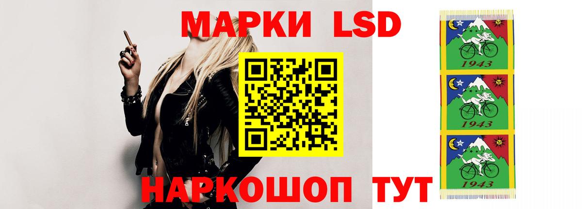 Лсд 25 экстази кислота  Вход с VPN  ЛСД экстази  Балабаново 