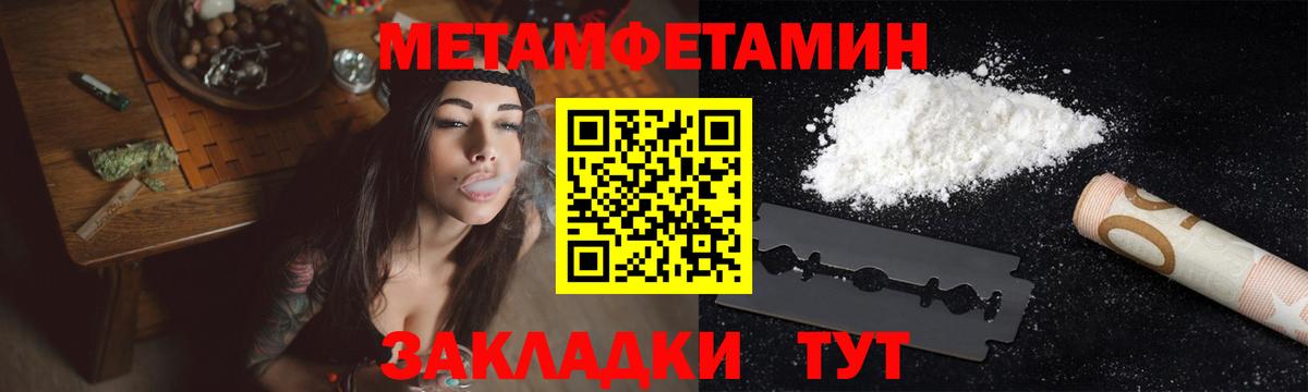Первитин винт  Вход с VPN  Балабаново 