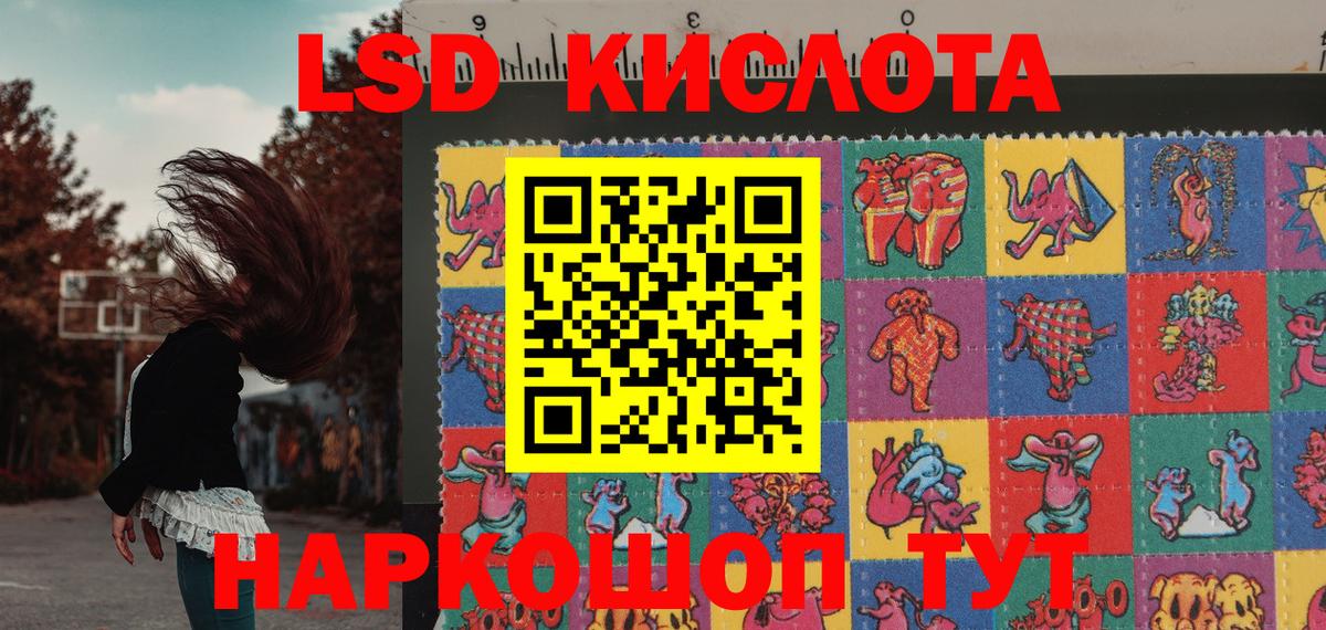 Марки NBOMe 1,5мг Балабаново