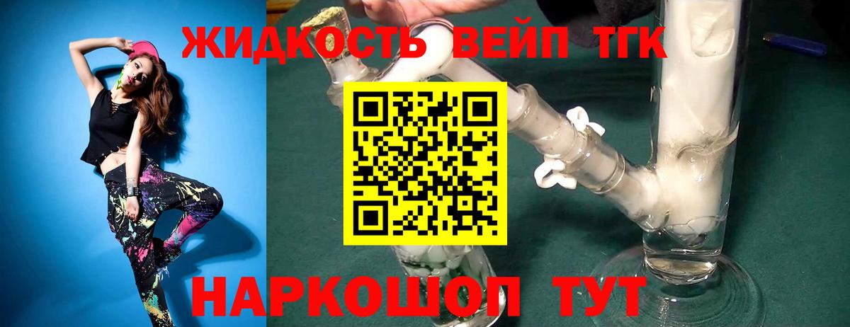 Дистиллят ТГК гашишное масло  Вход с VPN  ТГК гашишное масло  Балабаново 
