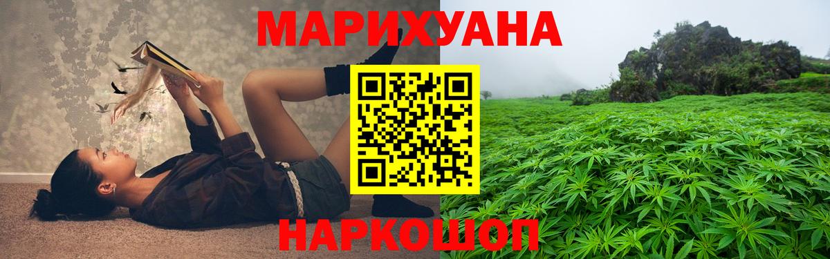 Канабис сатива  Конопля White Widow  Вход с VPN  Балабаново  Шишки марихуана LSD WEED 